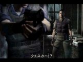 Resident Evil