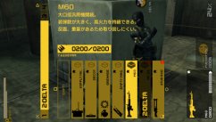 Metal Gear Solid: Peace Walker