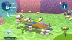 Touch My Katamari