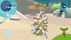 Touch My Katamari
