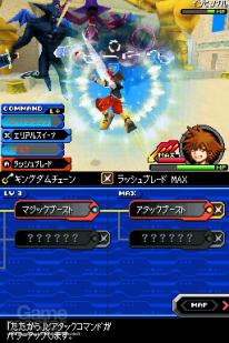 Kingdom Hearts Re:coded