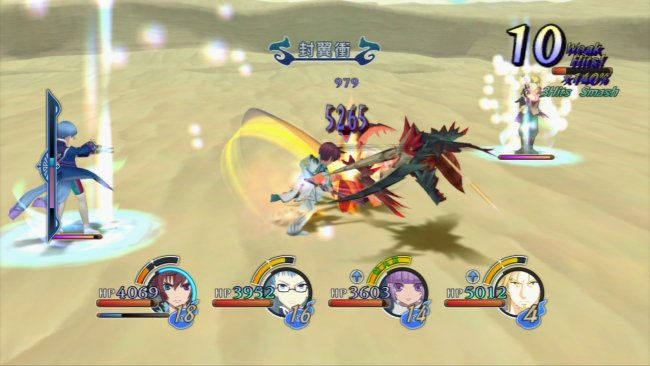Tales of Graces F