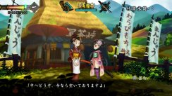 Muramasa: The Demon Blade