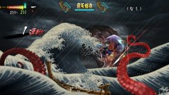 Muramasa: The Demon Blade