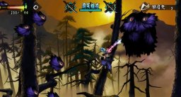 Muramasa: The Demon Blade