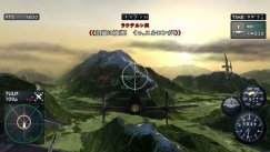 The Sky Crawlers: Innocent Aces