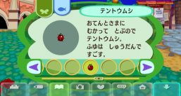 Animal Crossing: Lets go to the City