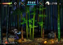 Muramasa: The Demon Blade
