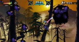 Muramasa: The Demon Blade
