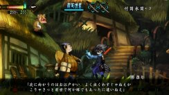 Muramasa: The Demon Blade