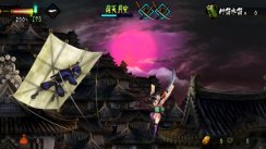 Muramasa: The Demon Blade