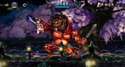 Muramasa: The Demon Blade