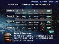 Gradius V