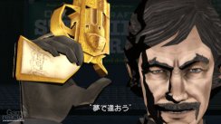 No More Heroes