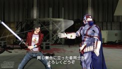 No More Heroes