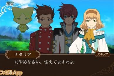 Tales of the World: Tactics Union