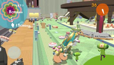 Touch My Katamari