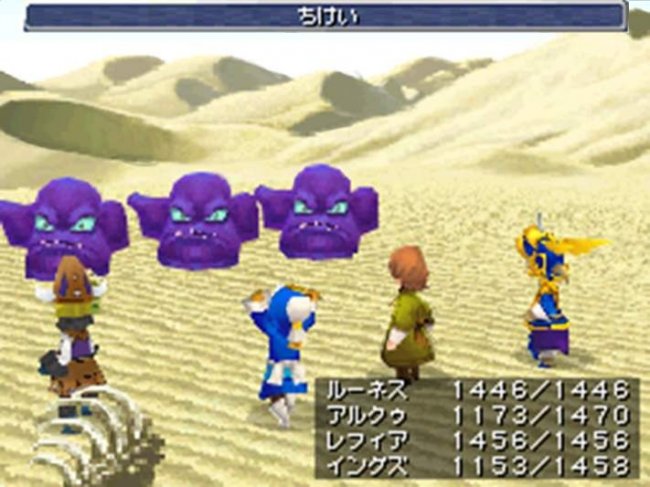 Final Fantasy III