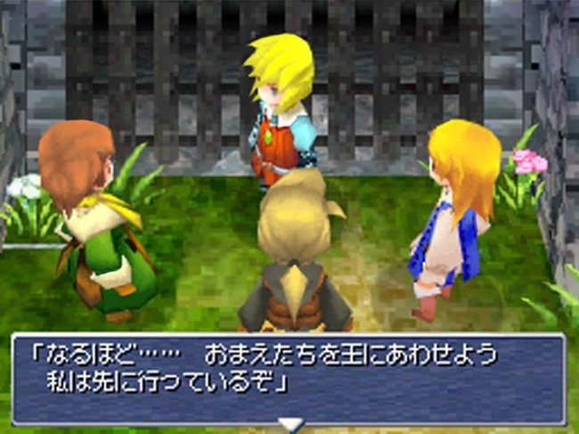 Final Fantasy III