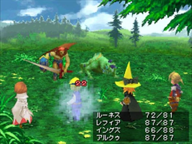 Final Fantasy III