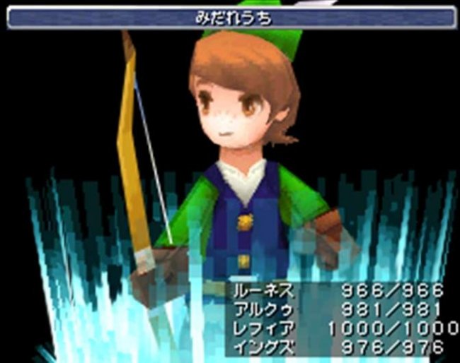 Final Fantasy III