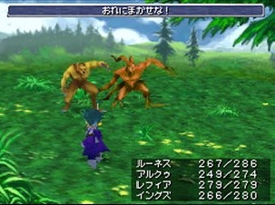 Final Fantasy III