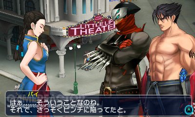 Project X Zone 2