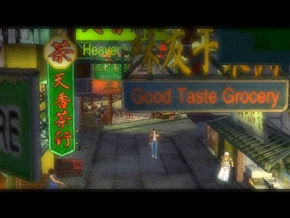 Shenmue 2