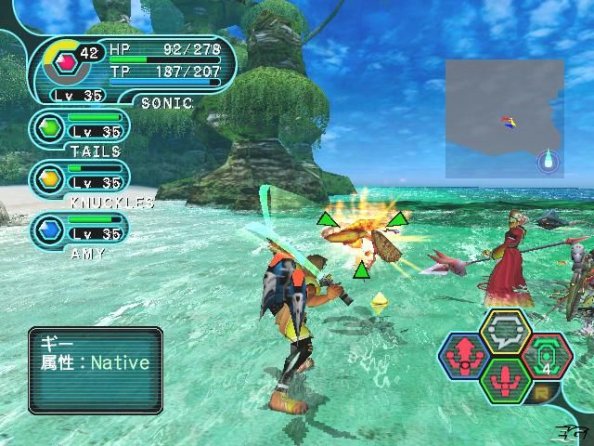 Phantasy Star Online Episode I & II