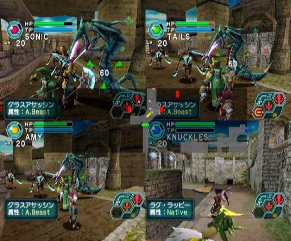 Phantasy Star Online Episode I & II