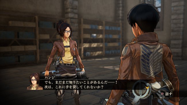 Attack on Titan: Wings of Freedom