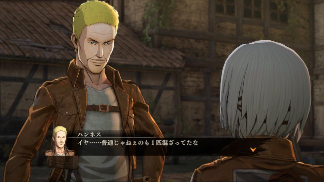 Attack on Titan: Wings of Freedom