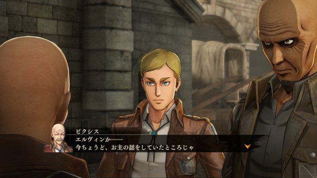 Attack on Titan: Wings of Freedom