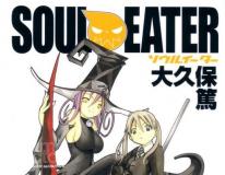 Soul Eater Monotone Princess Gamereactor Sverige Soul Eater Monotone Princess Gamereactor Sverige
