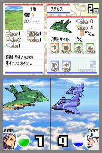 Advance Wars: Dual Strike