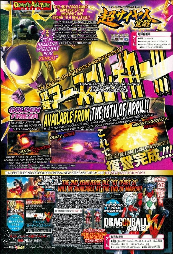 Dragon Ball Xenoverse