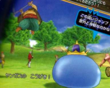 Dragon Quest VIII: The Journey of the Cursed King