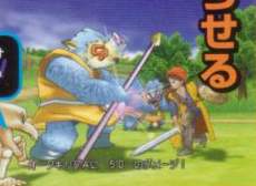 Dragon Quest VIII: The Journey of the Cursed King