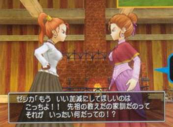 Dragon Quest VIII: The Journey of the Cursed King