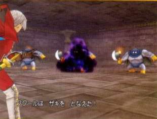 Dragon Quest VIII: The Journey of the Cursed King