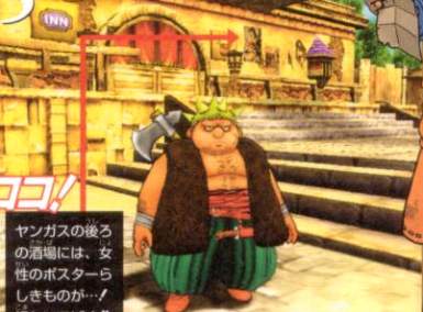 Dragon Quest VIII: The Journey of the Cursed King