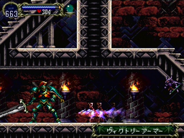 Castlevania: Aria of Sorrow