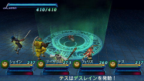 Hitmaker gör rollspel till PSP