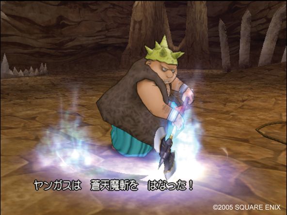 Dragon Quest VIII: The Journey of the Cursed King