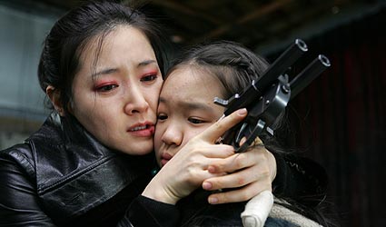 Lady Vengeance