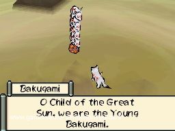 Okamiden