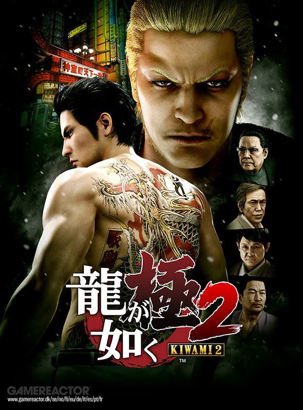 Yakuza Kiwami 2