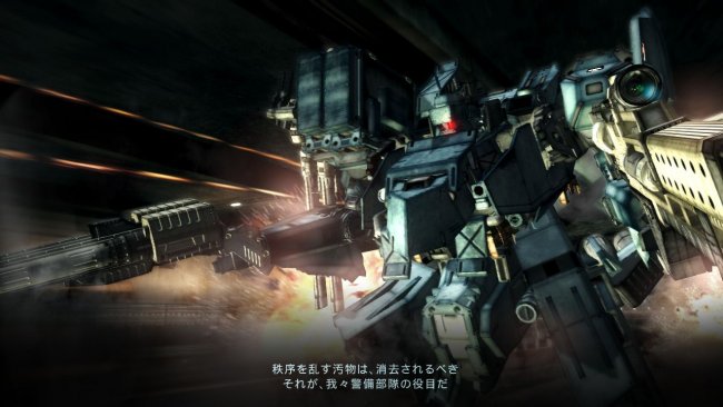 Armored Core V