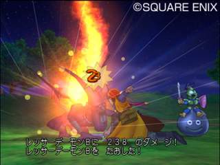 Dragon Quest VIII: The Journey of the Cursed King