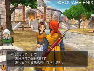 Dragon Quest VIII: The Journey of the Cursed King